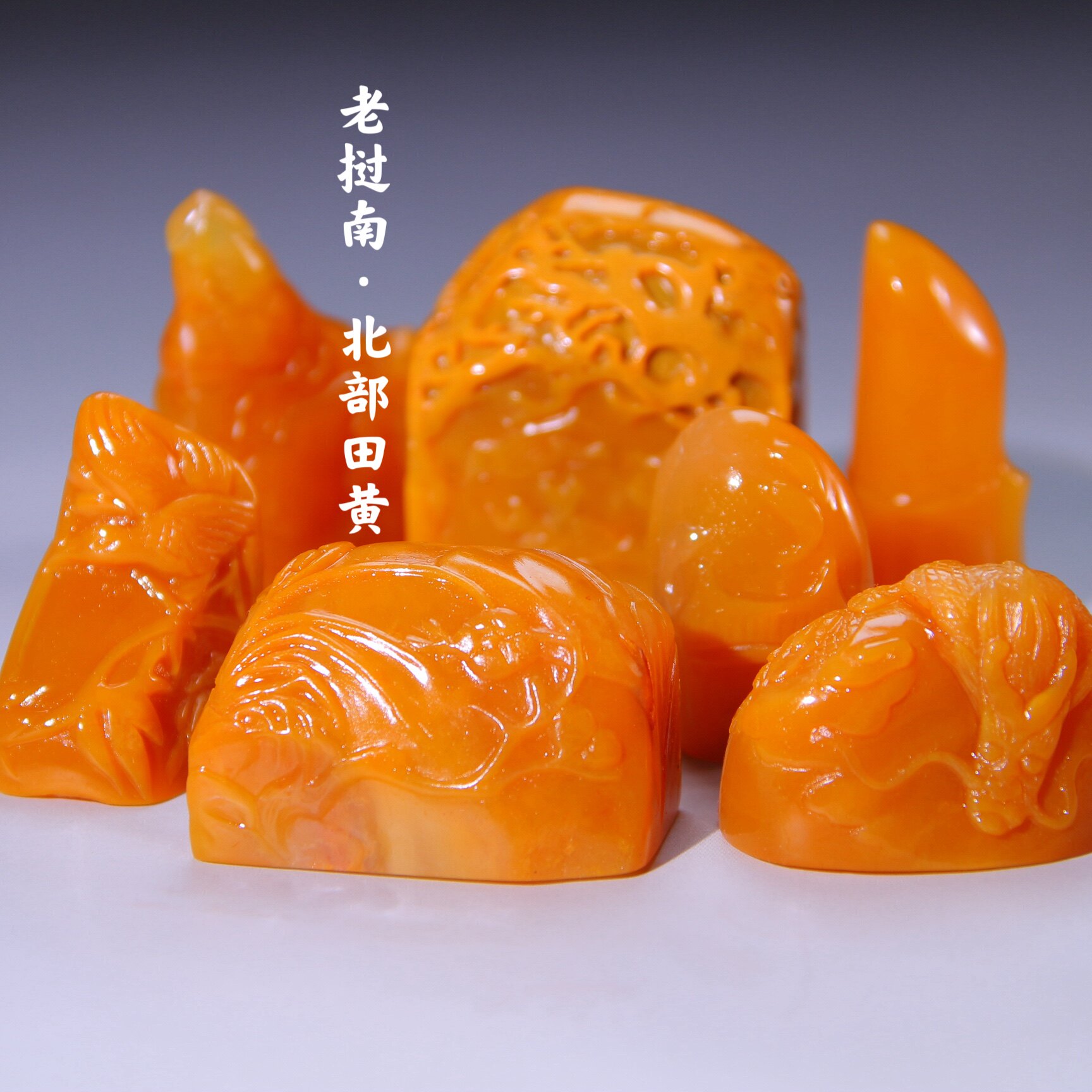 清代老寿山白田印章4克寿山名品国宝田黄【半梦阁】天然手工-淘宝Taobao