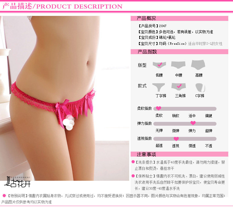 Slip jeunesse en nylon - Ref 644113 Image 7