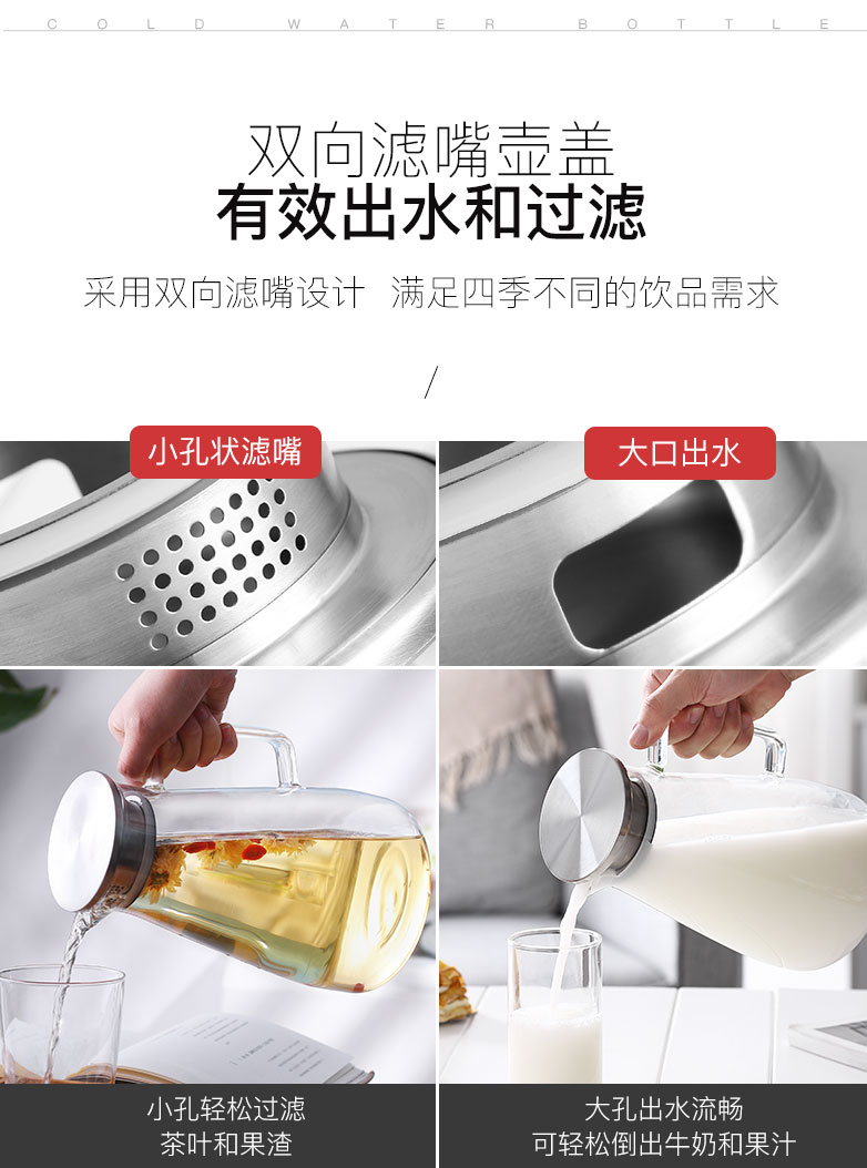 Ấm đun nước thủy tinh chịu nhiệt cao nhiệt độ nước lạnh cốc cà vạt hộ gia đình đặt nồi dày chống cháy nổ ấm trà dung tích lớn chai nước sôi - Tách chai đựng nước