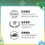 Riki Olan Muka Honey UMF10+Детская зубная паста текст флора свежий