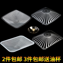 Boss range hood filter net accessories oil filter net cxw-200-8210 8008 8305 8310 8212