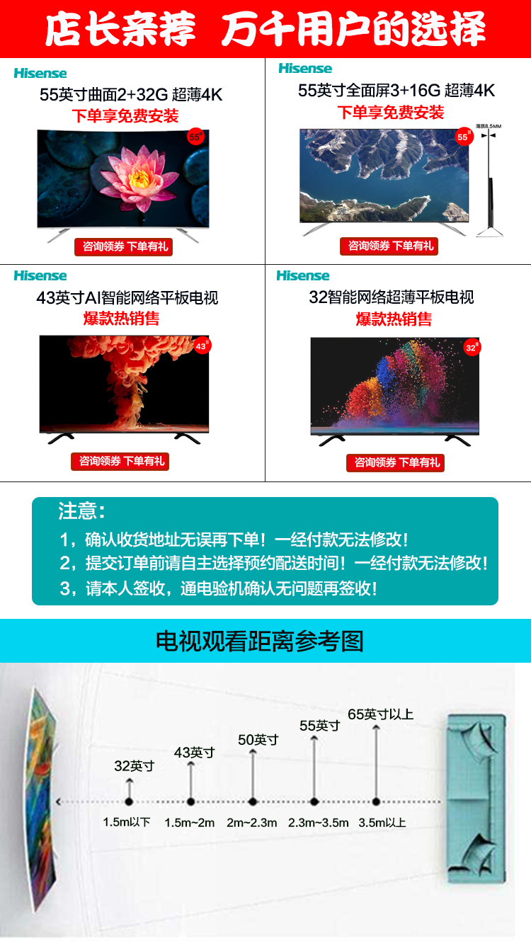 tivi tcl 32 inch Màn hình phẳng thông minh màn hình phẳng LCD thông minh 4K HD Hisense / Hisense H55E72A 55 inch tivi sony 55 inch