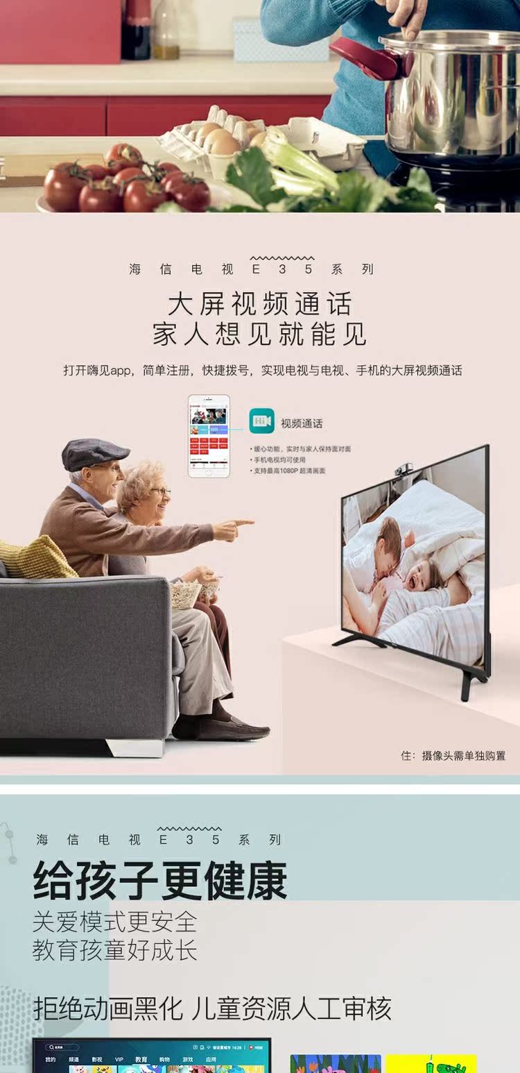 Hisense HZ32E35A inch HD mạng WIFI thông minh màn hình phẳng LCD TV hàng đầu cửa hàng 39 màn hình tivi