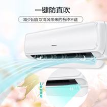 Hisense big 1 hp first-class variable frequency air conditioning hang-up 26GW H520 hot and cold dual-use household wall hanging machine flagship store