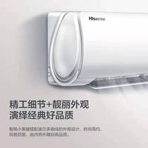 Big 1 new energy efficiency Hisense variable frequency air conditioning hang-up intelligent heating and cooling dual-use power saving household self-cleaning E25A3