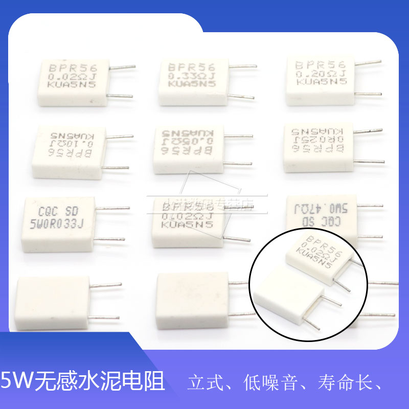 10 BPR56 5W No sensation Cement resistance 0 1R 15R 0 0 0 22R 25R 33R 25R 0-Taobao