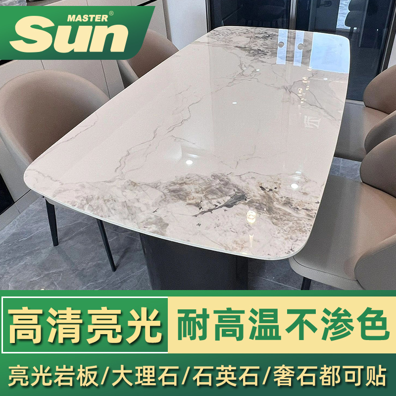 Table Film Anti-Scalding Stone Slab Marble Tabletop Furniture High Temperature Resistant Coffee Table Quartz Stone Luxury Stone Transparent Protective Film