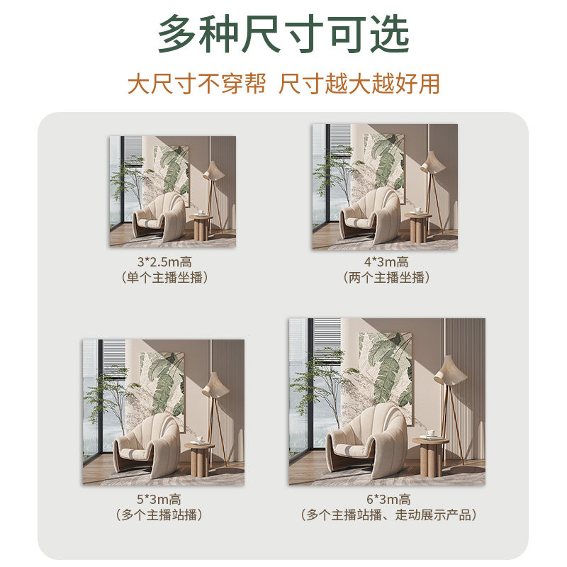 室内简约新款直播间背景墙3D立体壁纸,打造你的轻奢温馨直播间!🌟-背景布类-淘宝好物网