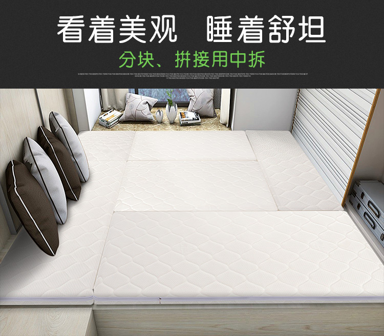 Xây dựng nệm tùy chỉnh kích thước bất kỳ palmitic mat tatami dầy tùy chỉnh hình gấp rửa - Nệm đệm sưởi điện