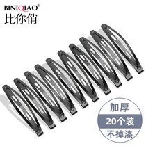 Clip headdress hairclip Hyuna top clip adult Bangar clip back head clip Net red female bbclip hairpin