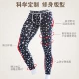 Трендовые тонкие базовые удерживающие тепло штаны для школьников, размер, облегающий крой, в обтяжку, в корейском стиле