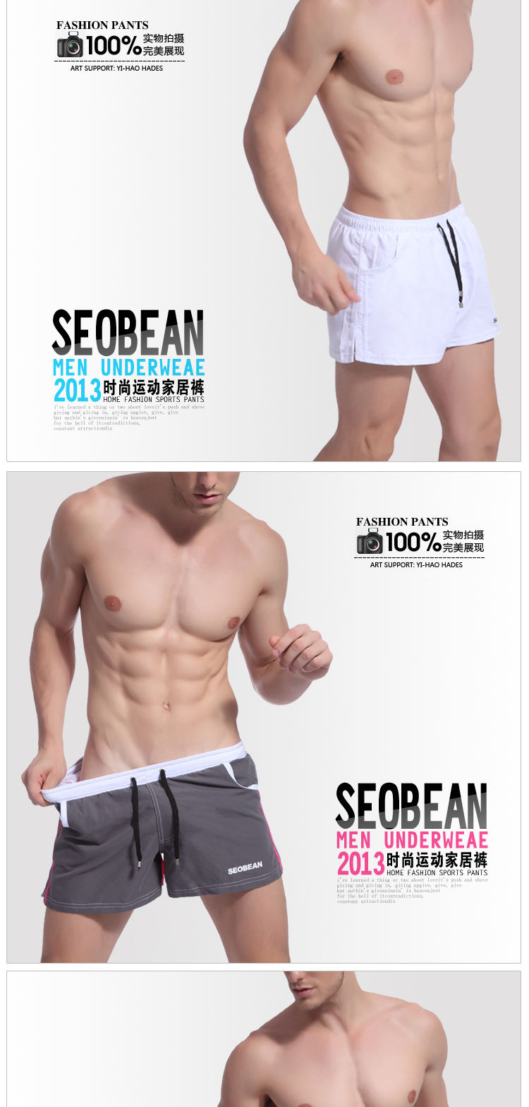Pantalon pyjama jeunesse SEOBEAN - Ref 741388 Image 9