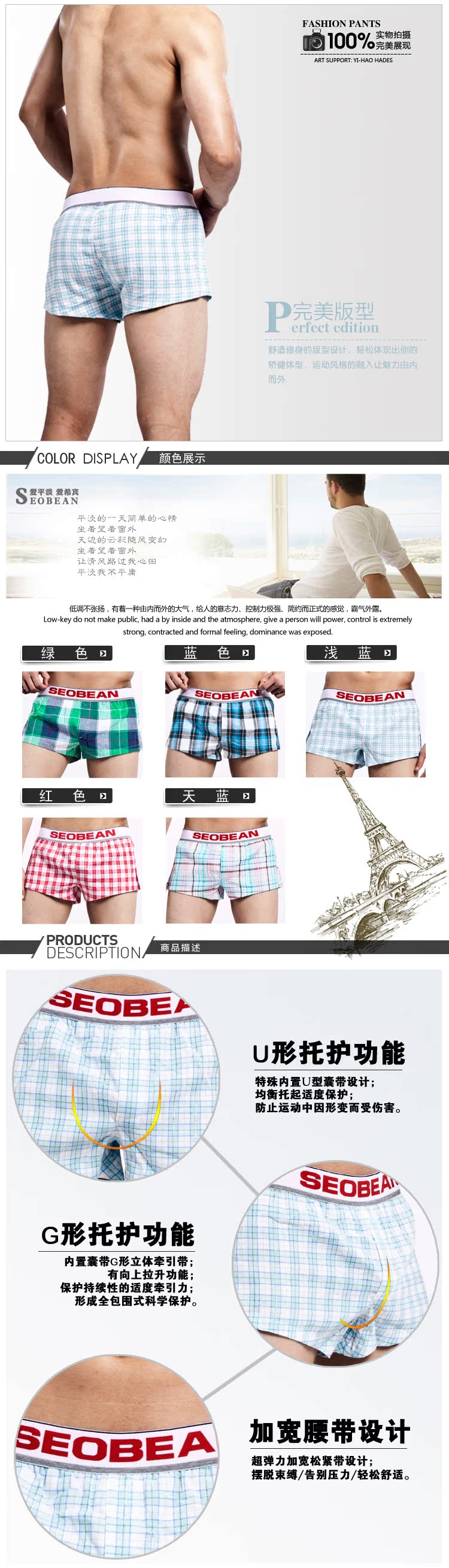 Pantalon pyjama jeunesse SEOBEAN - Ref 741384 Image 7