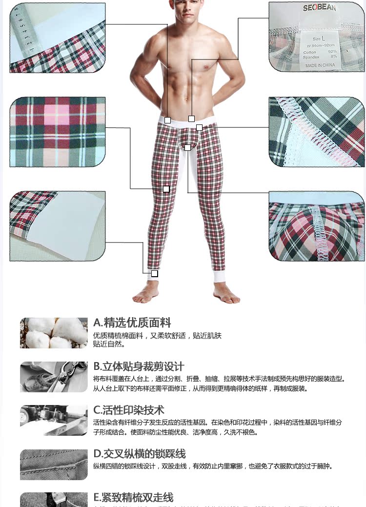 Pantalon collant jeunesse SEOBEAN en coton - Ref 775699 Image 12