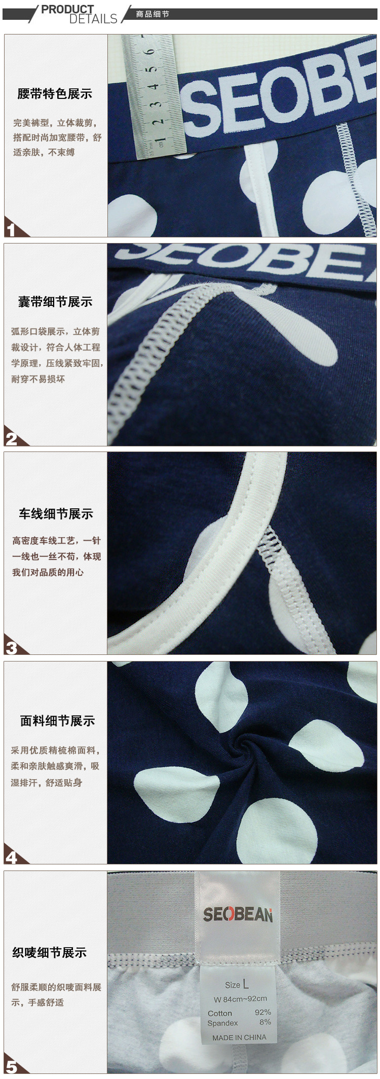 Pantalon collant jeunesse SEOBEAN en coton - Ref 775688 Image 8