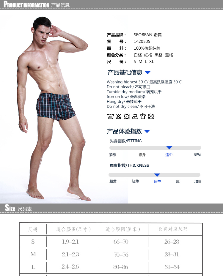 Pantalon pyjama jeunesse SEOBEAN - Ref 741935 Image 6