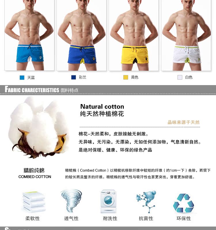 Pantalon pyjama jeunesse SEOBEAN - Ref 741422 Image 7