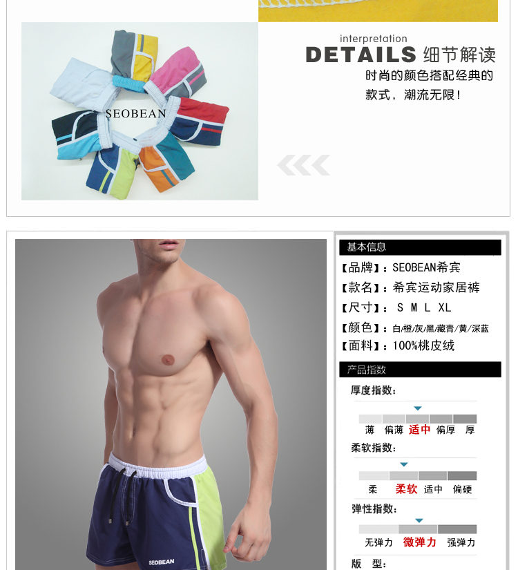 Pantalon pyjama jeunesse SEOBEAN - Ref 741388 Image 12
