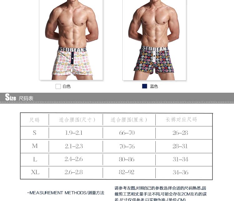 Pantalon pyjama jeunesse SEOBEAN - Ref 741392 Image 9