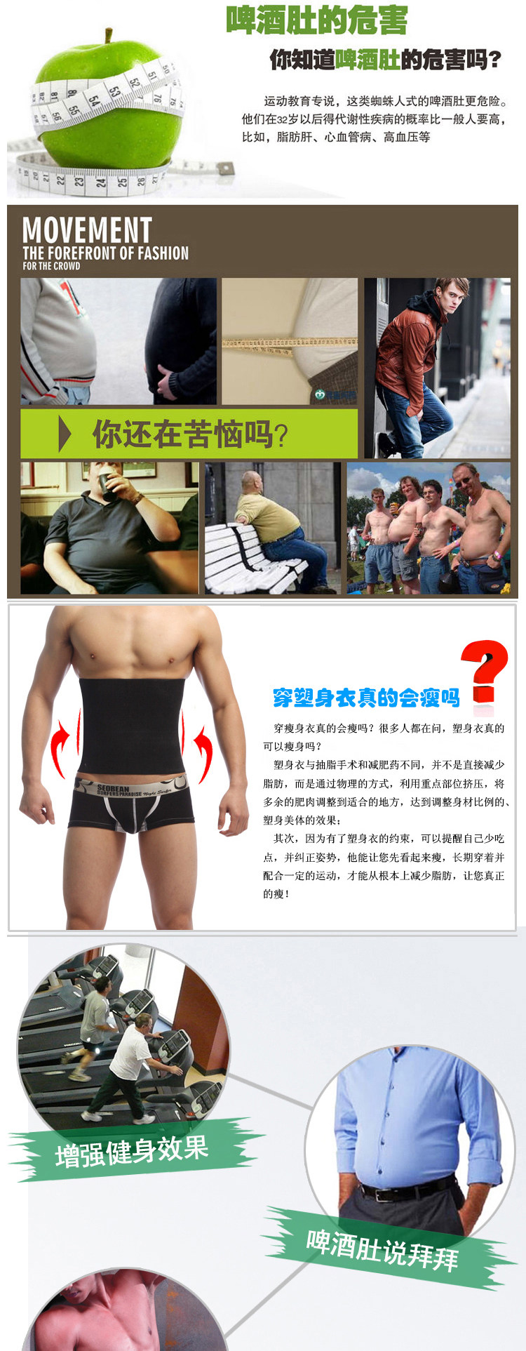 Corset SEOBEAN - Ref 672136 Image 9