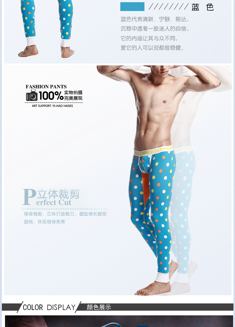 Pantalon collant jeunesse SEOBEAN en coton - Ref 775689 Image 9
