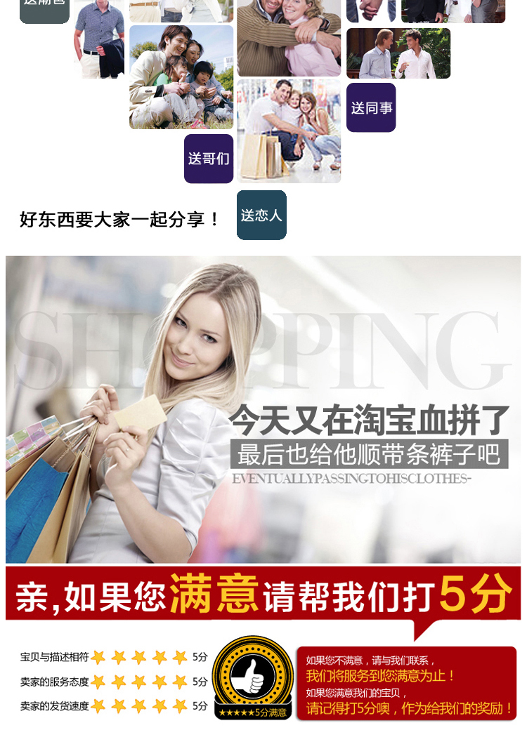 Pantalon collant jeunesse SEOBEAN en coton - Ref 775689 Image 17