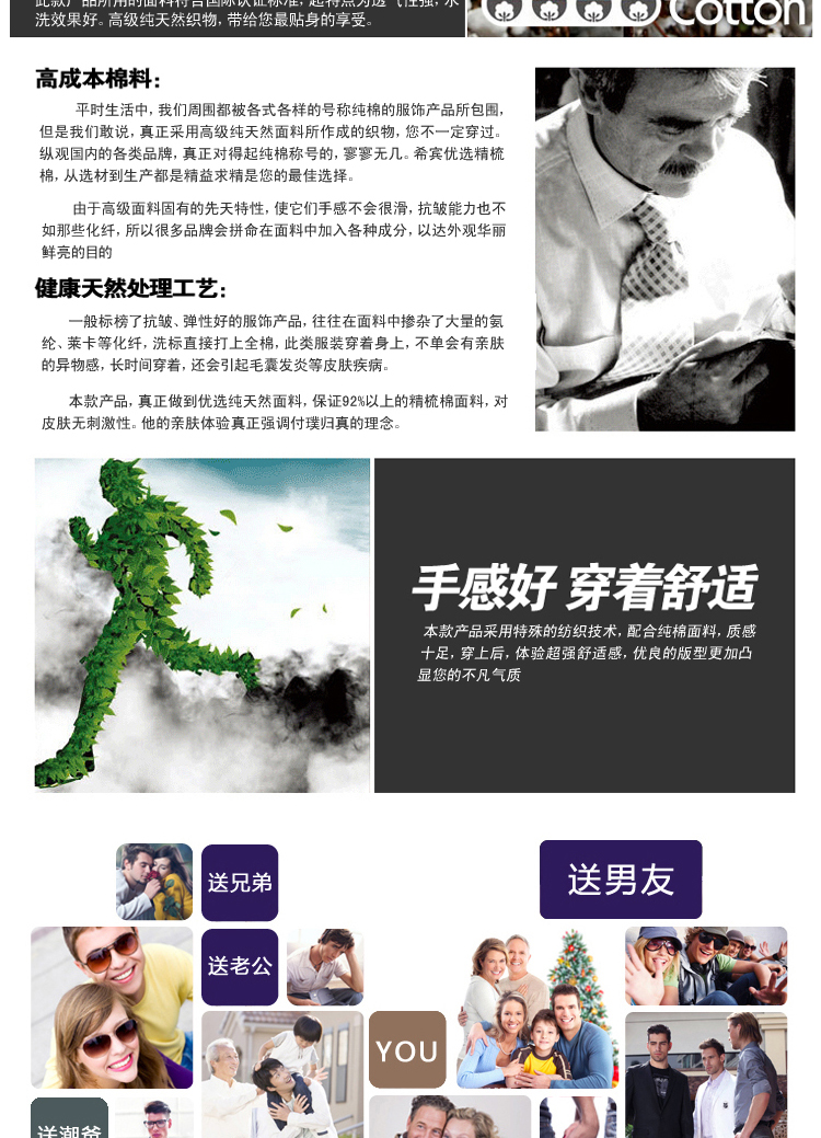 Pantalon collant jeunesse SEOBEAN en coton - Ref 775689 Image 16