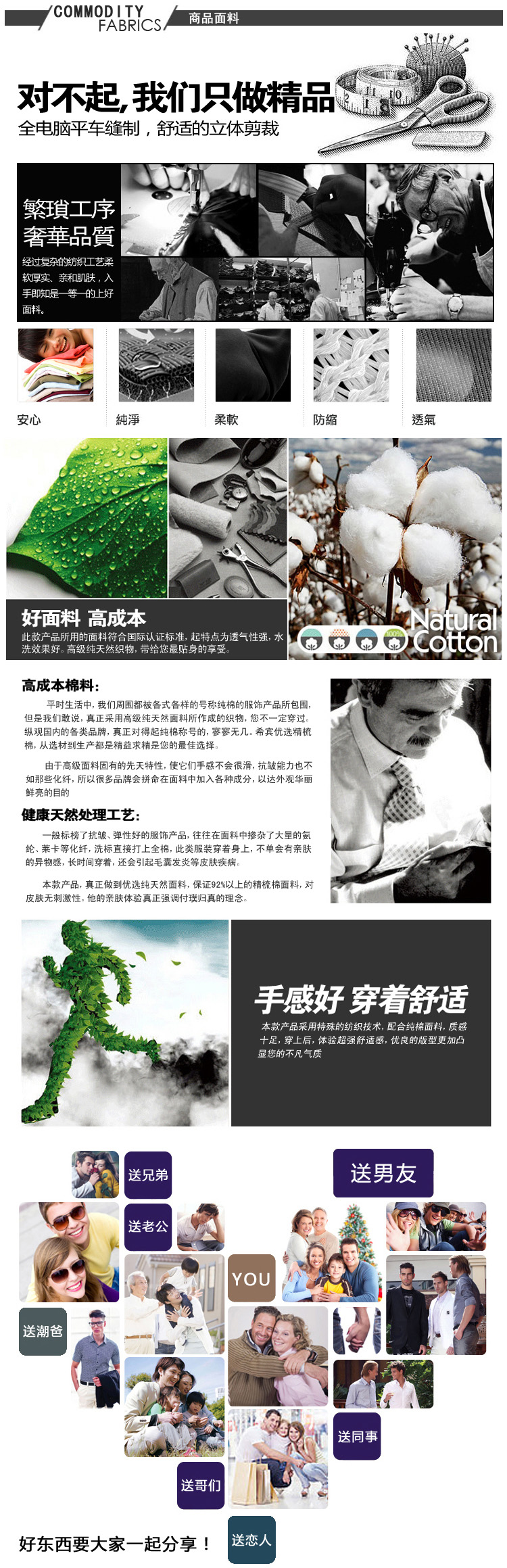 Pantalon collant jeunesse SEOBEAN en coton - Ref 775688 Image 9