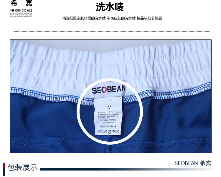 Pantalon pyjama jeunesse SEOBEAN - Ref 741405 Image 35