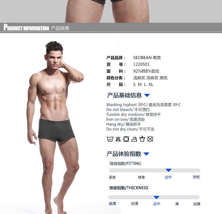 Pantalon pyjama jeunesse SEOBEAN - Ref 741397 Image 7