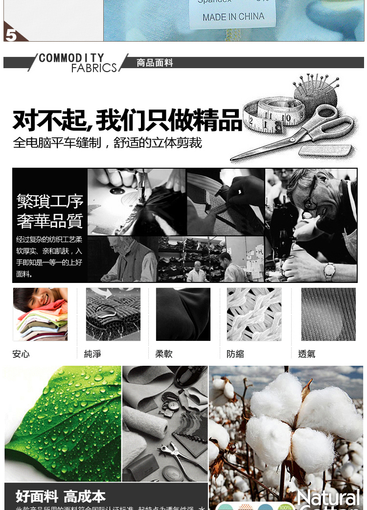 Pantalon collant jeunesse SEOBEAN en coton - Ref 775689 Image 15