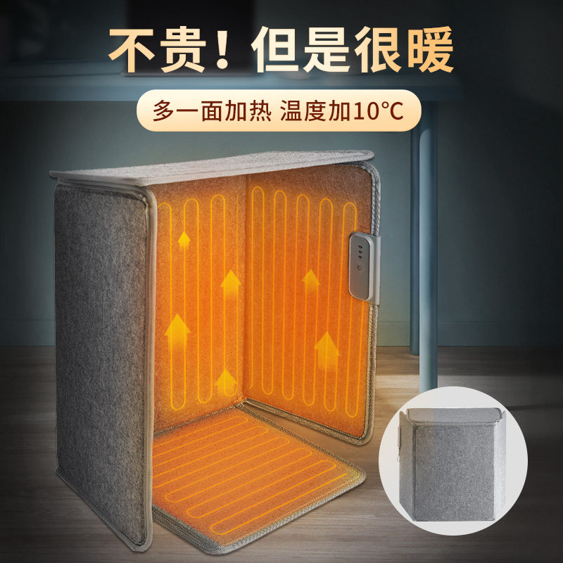 The Shin Koo Warm Feet Treasure Table Lower Warmer Winter Office Warm Foot Cushion Heating Mat Electric Heating Cover Feet Warm Leg God Instrumental-Taobao