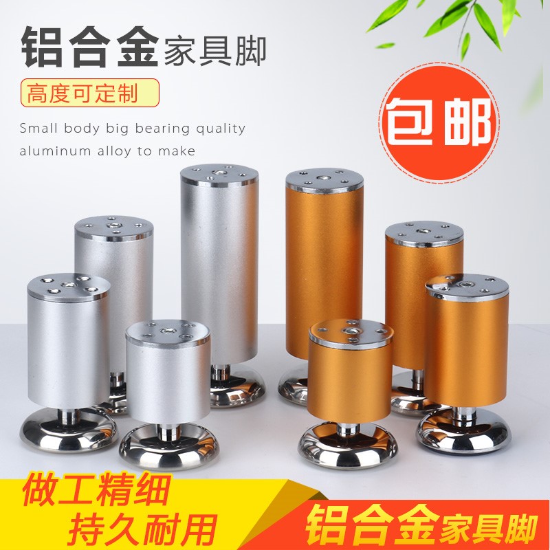 Sofa leg trust tea table heightening base plus high bed legs support bearing cabinet cushion high footbed adjustable table