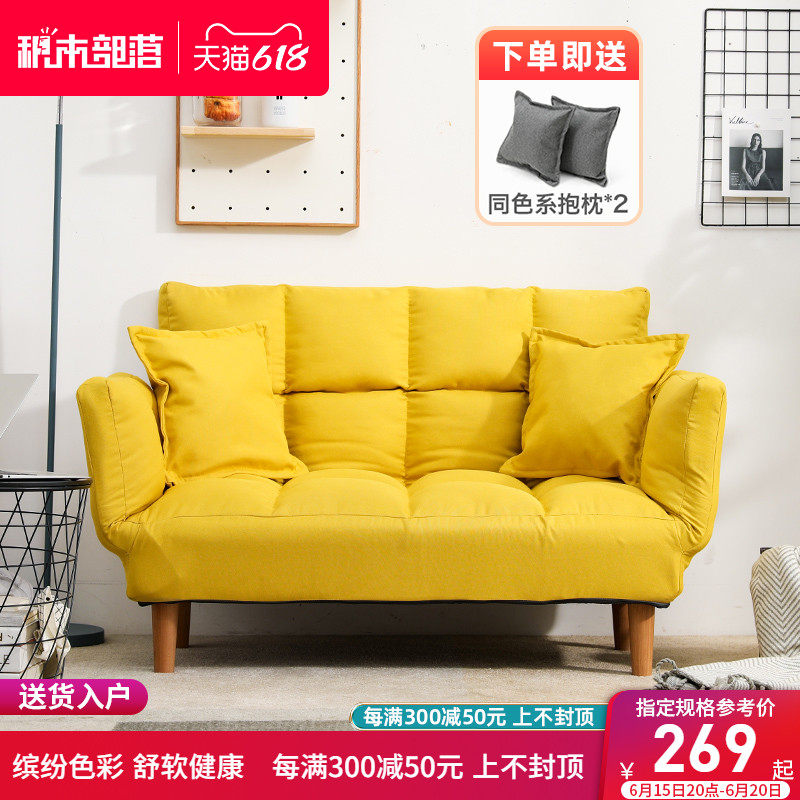 Bedroom Simple Sloth Person Double Small Sofa Rental House Small House Type Net Red Creative Folding Dual-use Tatami Bed