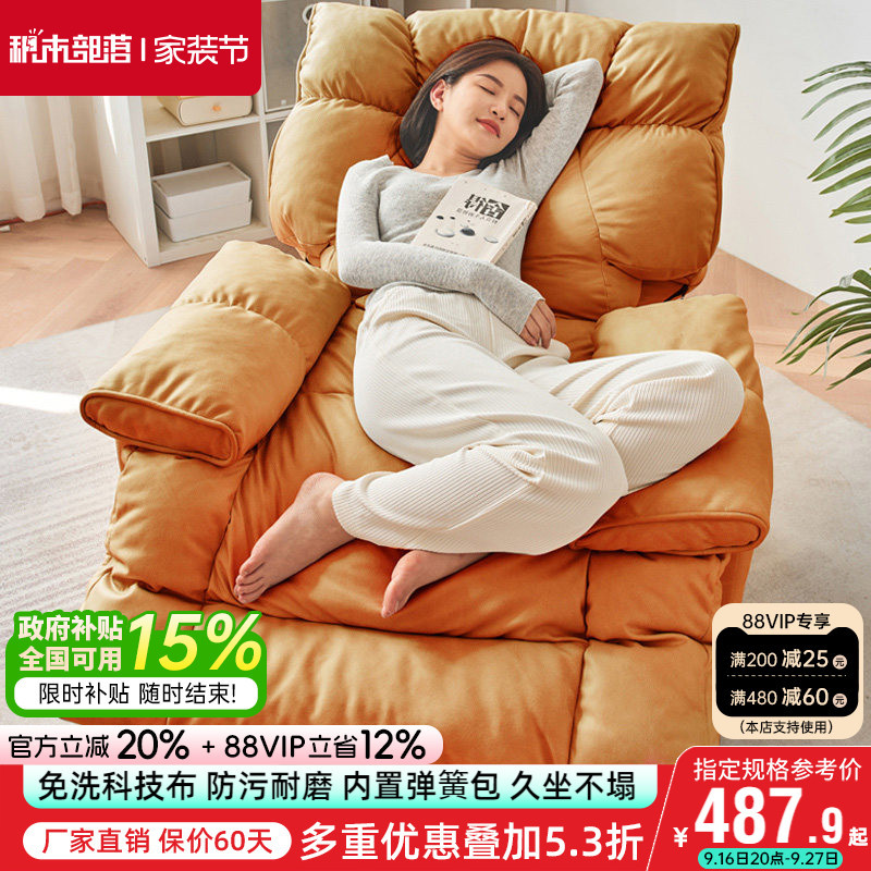 Lazy Sofa That Can Recline and Sleep, Living Room Sofa Chair, Multifunctional Swivel Chair, Balcony Leisure Recliner, Single Sofa Lazy Sofa That Can Recline and Sleep, Living Room Sofa Chair, Multifunctional Swivel Chair, Balcony Leisure Recliner, Single Sofa
