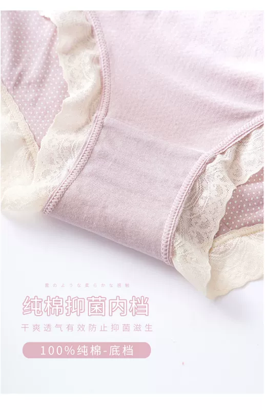 Đồ lót nam cực của phụ nữ cotton đáy quần phương thức kháng khuẩn cô gái dễ thương ren Nhật Bản giữa lưng cao quần đùi tam giác - Tam giác