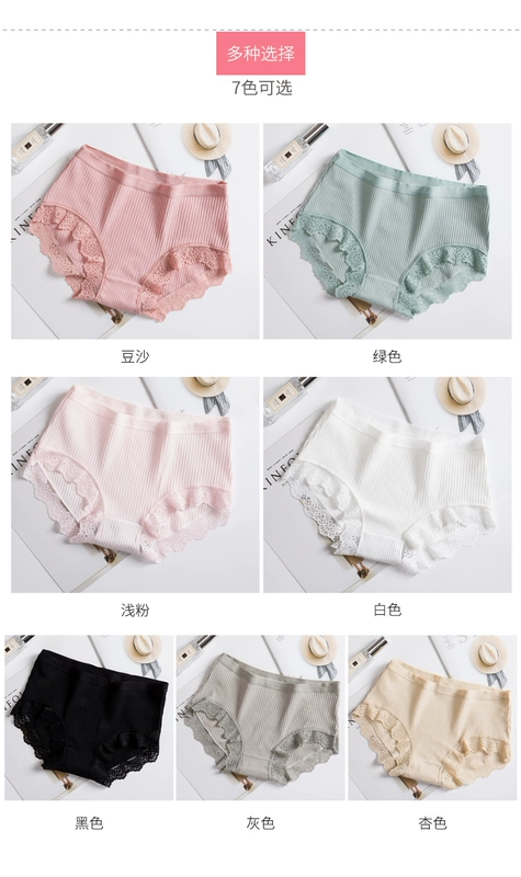 Quần lót nam cực cotton nữ mùa hè ren giữa eo Nhật Bản tóm tắt chủ đề quần không kháng khuẩn của phụ nữ - Nam giới