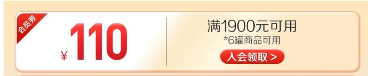 【启赋蓝钻】4段婴幼儿儿童成长配方奶粉810g*3罐旗舰店官方正品