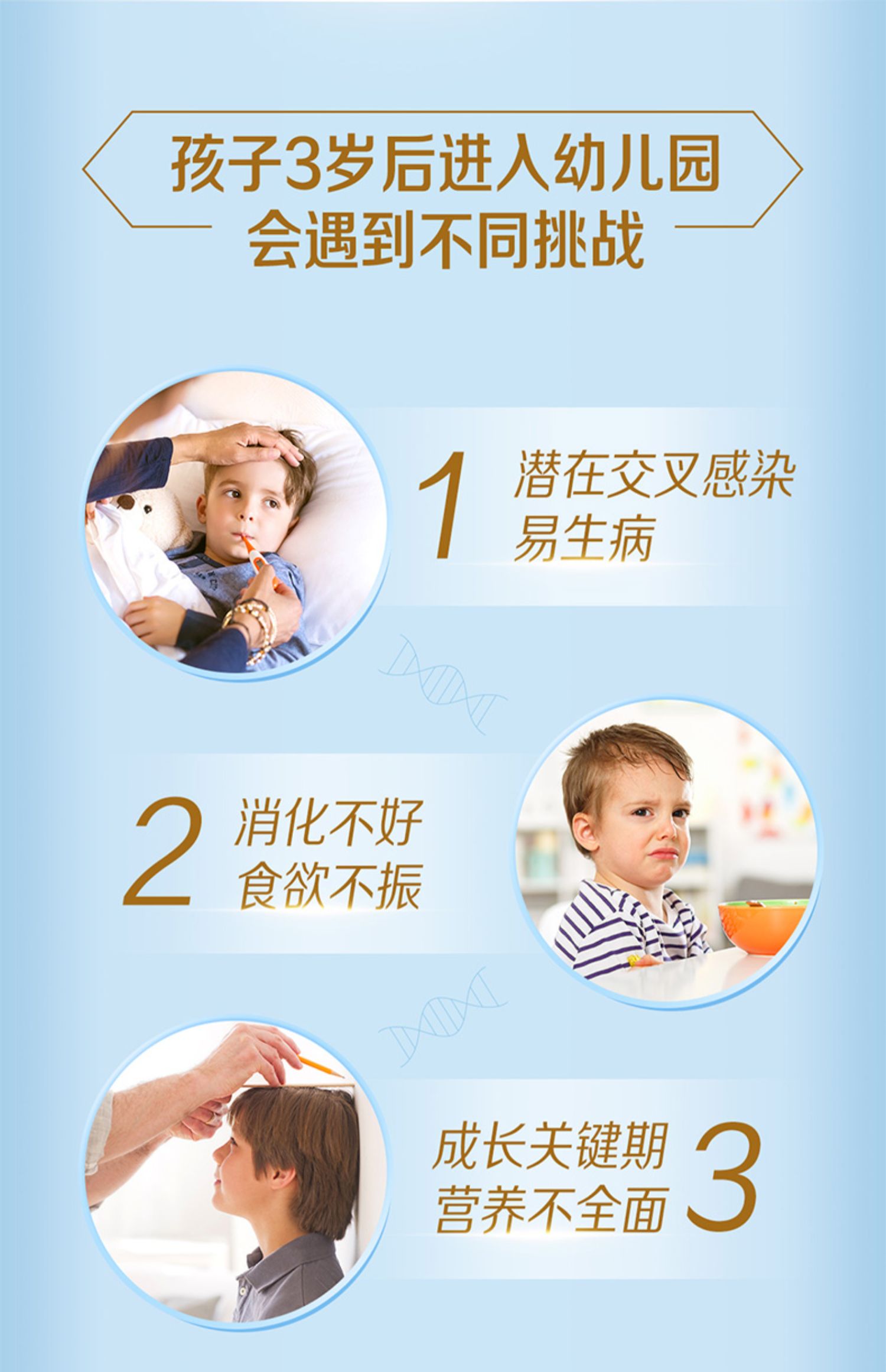 【官方正品】启赋蓝钻4段幼儿儿童奶粉810g*12罐四段牛奶粉正品