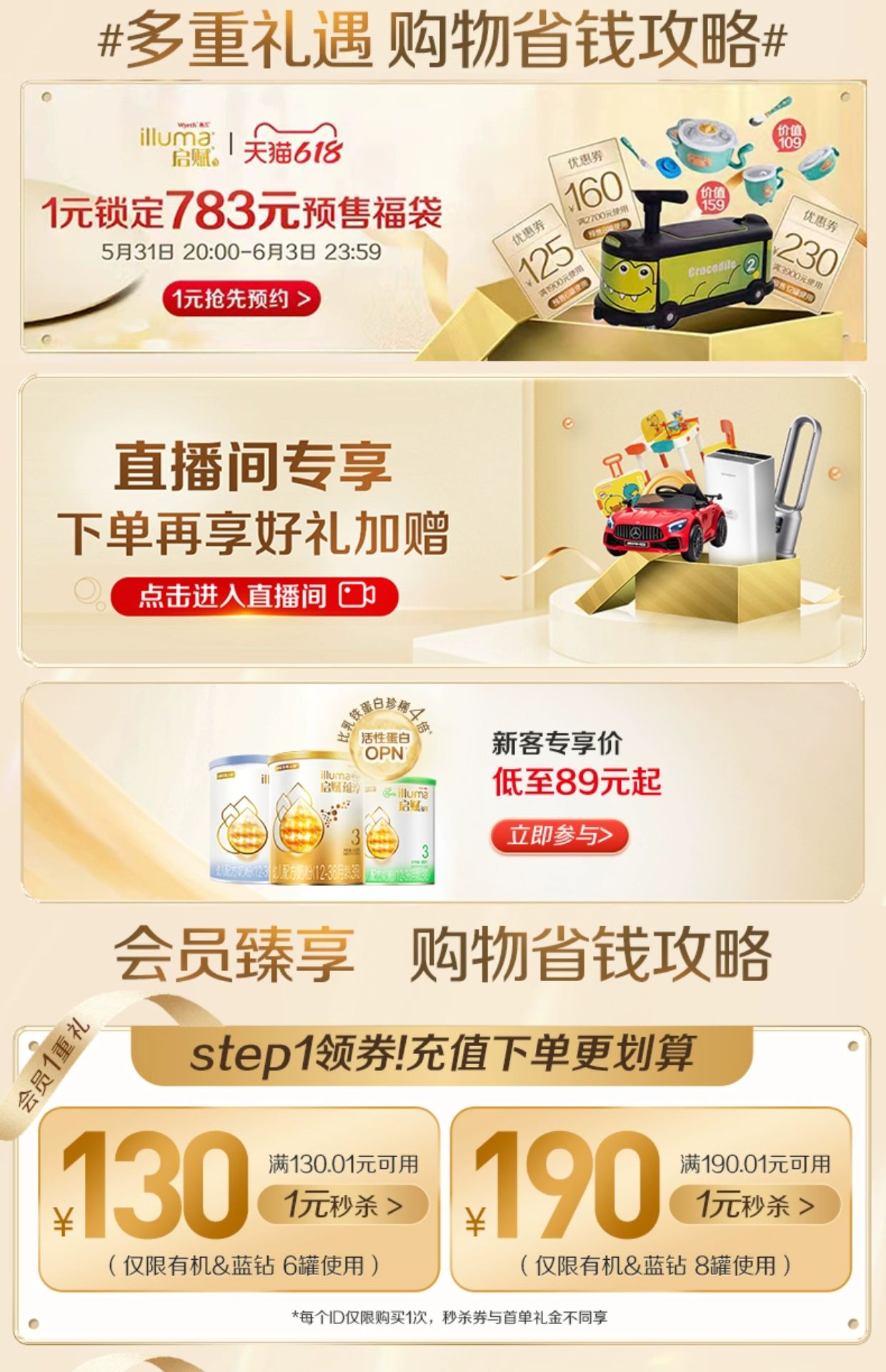 【官方正品】启赋蓝钻4段幼儿儿童奶粉810g*12罐四段牛奶粉正品