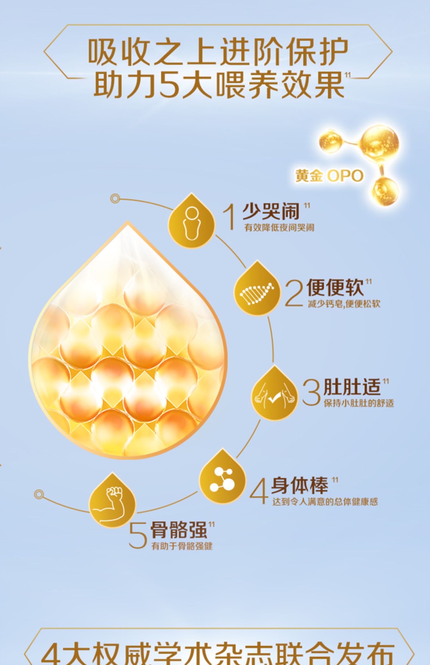 【启赋蓝钻】3段婴幼儿成长配方牛奶粉810g*2罐旗舰店官网正品