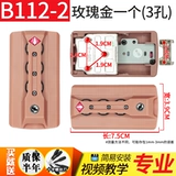 Чемодан, аксессуары, замок, сумка