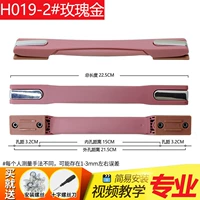 H019-2#Розовое золото (1)