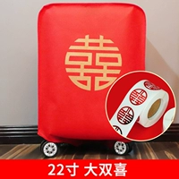 22 -INCH Double HI (One)+один объем маленьких наклеек персонажей HI