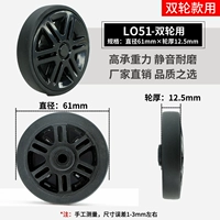 L051-воздушное вращение