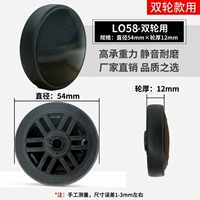 L058-воздушное вращение