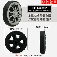 L011-50MMX10 мм (один)