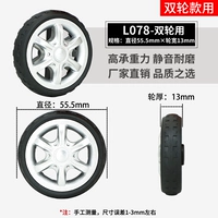 L078-воздушное вращение