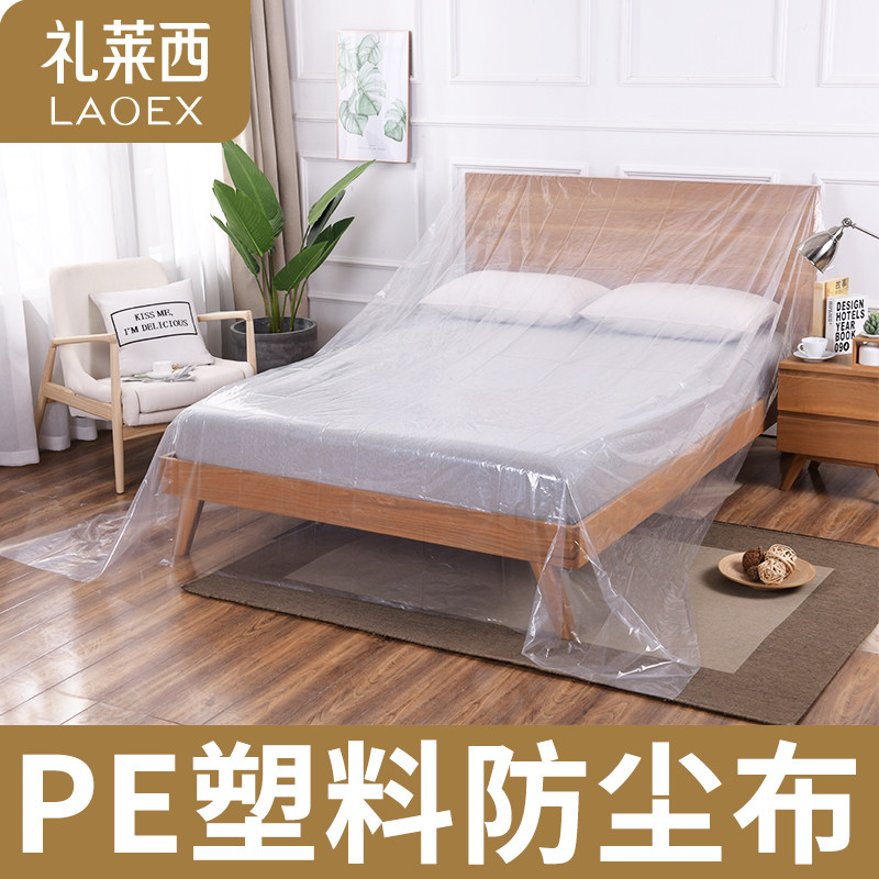 Furniture anti-dust cloth cover anti-dust plastic bunk bed sofa disposable anti-dust film waterproof shield grey cloth anti-dust cover