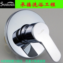 SHAMANDA all copper hot and cold water tee in-wall bath mixing valve concealed shower shower faucet switch